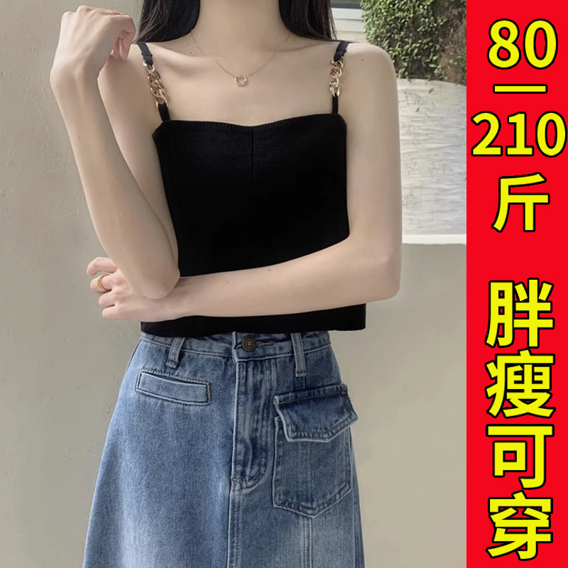 黑色一字肩吊带薄款冰丝针织背心图片