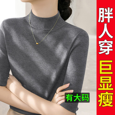 大码胖mm高级灰色半高领针织衫