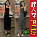 加大码 连衣裙女春夏包臀裙圆领打底长裙子200斤 胖mm吊带背心无袖