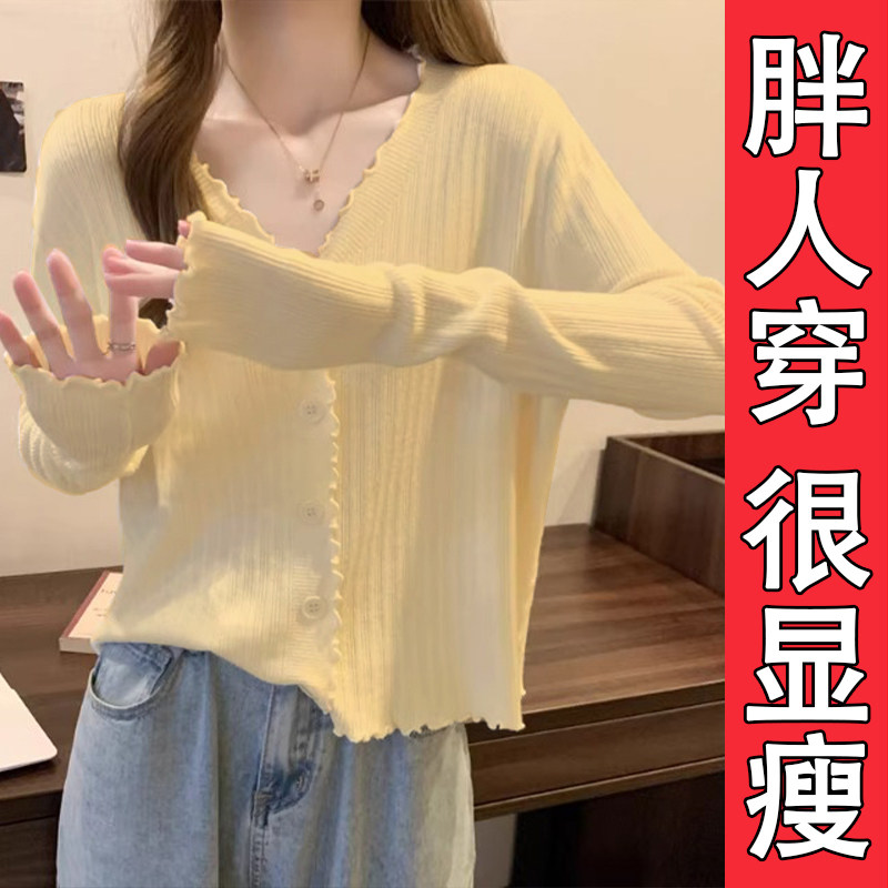 法式木耳边V领长袖T恤女大码胖mm宽松遮肚子显瘦打底外穿针织上衣,女装/女士精品,毛针织衫,淘宝优惠券,粉丝福利购,淘宝优惠卷