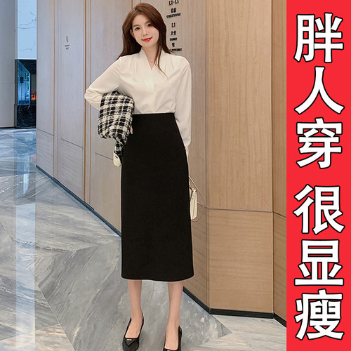 夏季新款法式直筒大码西装半身裙
