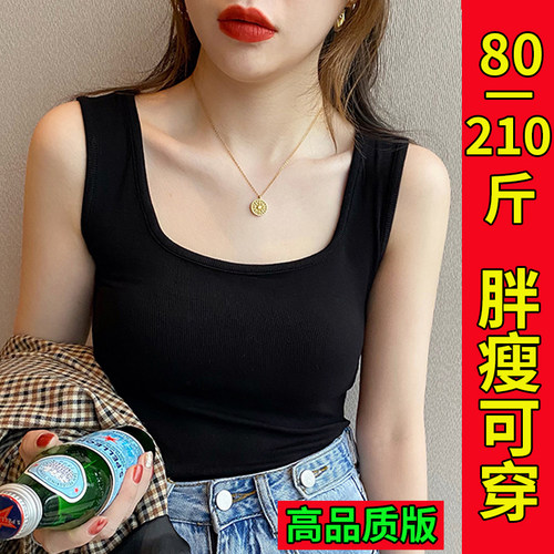胖瘦可穿吊带背心外穿内搭高品质