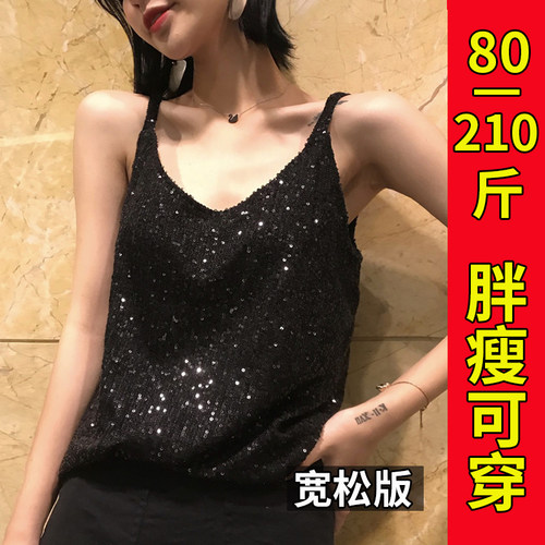 亮片宽松吊带背心女性感辣妹