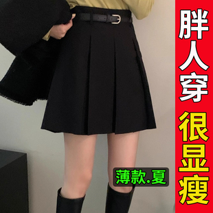 JK灰色半身裙裙子 大码 胖mm防走光西装 短裙女a字裙百褶裙夏季 薄款
