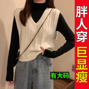 大码 胖mmV领麻花扭绳针织马甲女2025秋冬外搭马夹叠穿毛衣背心