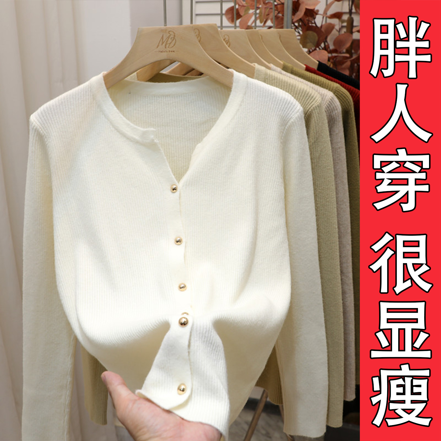 新款秋冬季针织半开领长袖开衫女