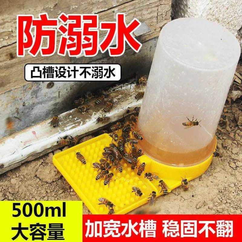 加深饲喂器喂蜜蜂糖水工具喂蜜蜂槽蜂箱外用喂水器巢门加厚饲喂器