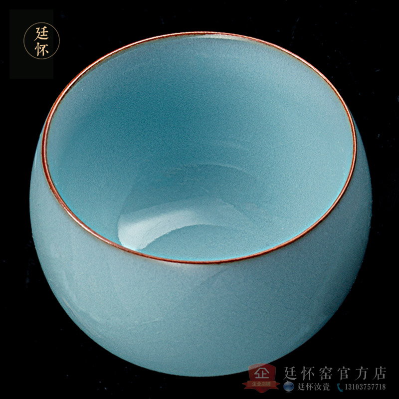 廷怀窑汝州汝瓷天青汝窑主人杯女高端茶杯手工男士冰裂纹开片可养