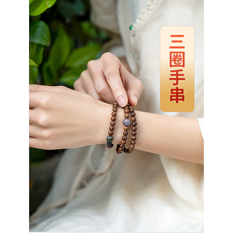 天然金丝檀木质小清新佛珠手链