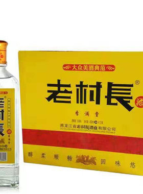 老村长度整箱装浓香型白酒