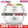 304 Stainless steel pots circular kitchen household suit thickening Basin Leach basket Fruit bowl Trays