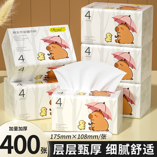 蓝猫400张大包抽纸家用擦手纸巾实惠装整箱餐巾纸面巾纸卫生纸抽