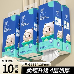 1000张悬挂纸巾抽纸家用实惠装卫生纸婴儿面巾纸擦手纸10大提整箱