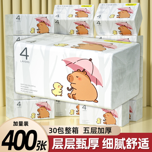 蓝猫400张纸巾抽纸整箱批发家用实惠装餐巾纸卫生纸厕纸面巾纸抽
