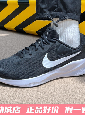 Nike耐克Revolution7男款网面跑步鞋公路训练休闲鞋FB2207-001