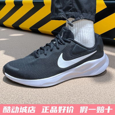 耐克Revolution7训练跑步鞋