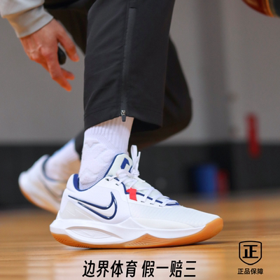 Nike耐克precision6精密6篮球鞋