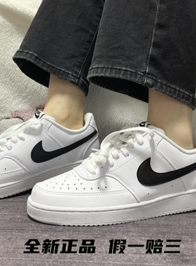 Nike耐克court vision经典百搭低帮板鞋小空军黑白色休闲鞋DH2987