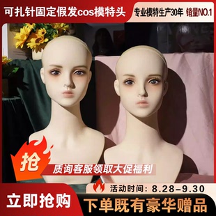 COS假发模特头仿真人头模耳环项链帽子展示道具假发店PVC假人头模