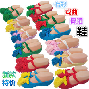 戏剧戏曲彩鞋女舞蹈彩鞋练功猫爪鞋古装鞋京剧越剧青衣花旦鞋戏鞋