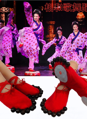 踏鼓相和歌舞蹈鞋汉唐盘鼓演出表演舞鞋相和歌串珠舞鞋