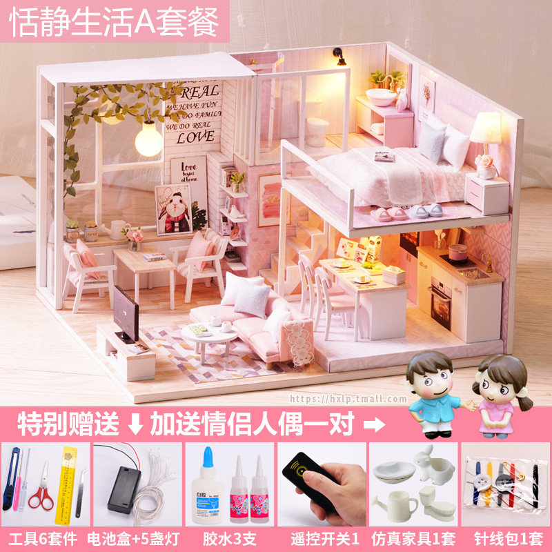 日本孩玩具屋少女房子手工制作diy小屋儿童益智3d立体拼图木质模|ruв категории игрушка/коляска/головоломка/блоки/модель, бусы/головоломка/в паре/демонтаж/бить игрушки, головоломка/деревоплита - от Buy2taobao.com для оказания профессиональной услуги покупки агента Taobao