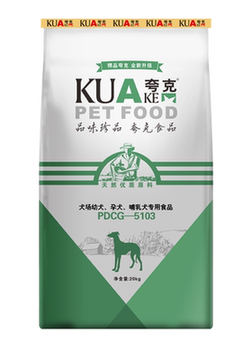 夸克金毛边牧哈士奇通用型幼犬