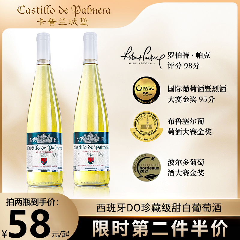 “万人迷”小甜水甜渣党的钟爱