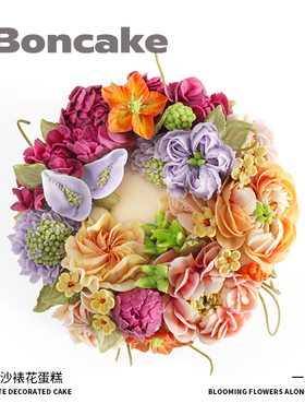 【一路生花】一路发 玫瑰树莓生日蛋糕券京沪同城配送MS BONCAKE