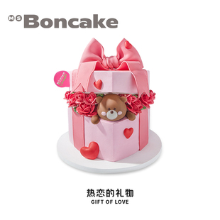 礼物 BONCAKE 情侣蛋糕券同城配送MS 热恋 巧克力味情人节礼物