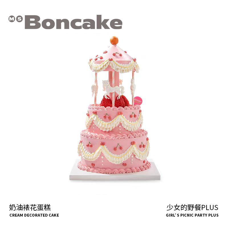 茉莉蜜桃旋转木马蛋糕MSBONCAKE