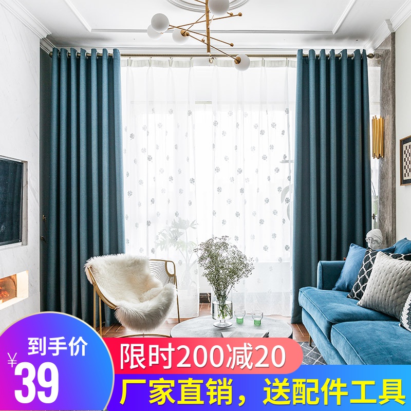 富蒂芬北歐簡約定制窗簾臥室客廳飄窗高檔加厚遮光遮陽天鵝絨布料在類目 居家布藝, 窗簾門簾及配件, 定製窗簾中 - 來自Buy2taobao.com提供專業的淘寶代購服務