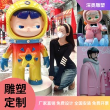 大型玻璃钢雕塑定制卡通动漫吉祥物人物动物IP形象美陈商业街雕塑
