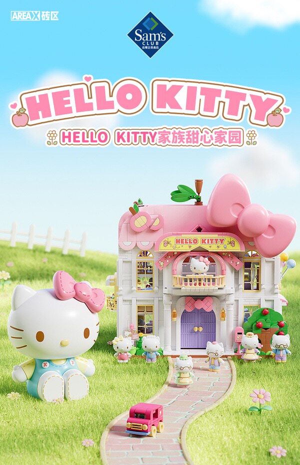 山姆代购Hello凯蒂猫家族甜心家园过家家玩具女孩生日礼物