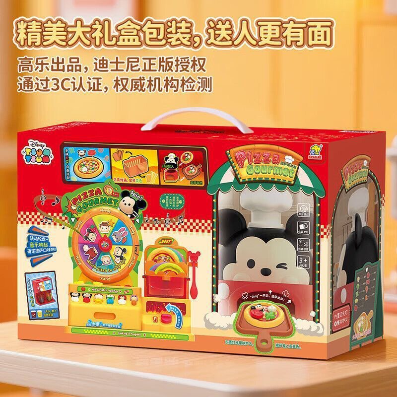 山姆同款儿童玩具披萨家过家家厨房做饭仿真玩具披萨机披萨炉套装