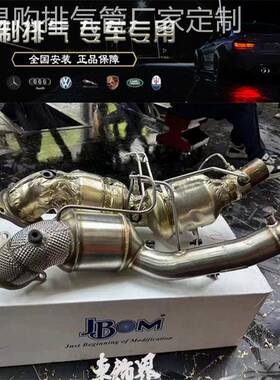 适用24款福特 烈马2.3T改装JBOM超级100目200目不亮灯头段排气管