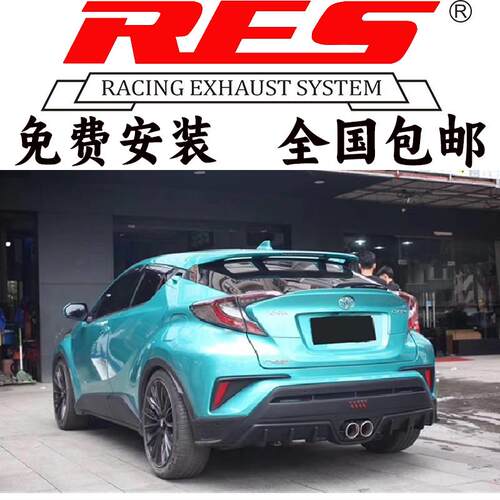 适用于丰田塞纳/阿尔法/RAV4/86/FT/Scion/CHR改装RES排气管全段