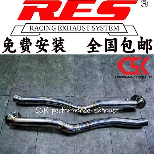 法拉利F8/488/458/F12/加州T/F430改装RES/IPE全段头段排气管声浪
