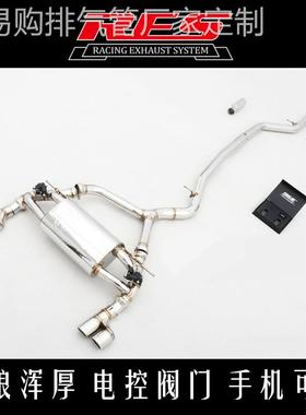 RES奔驰AMGA45中尾阀门排气管A180/200/260全段排气三元头段