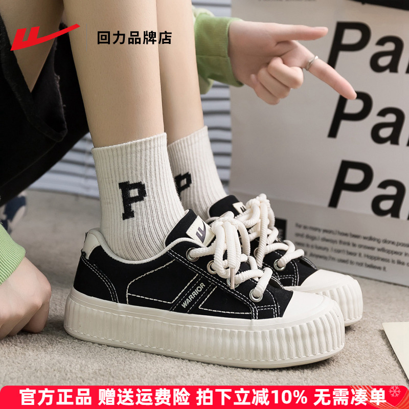 回力低帮帆布鞋软底女鞋