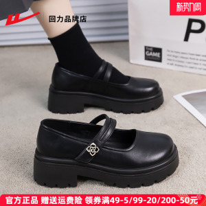 回力乐福鞋女鞋2025春夏新款英伦风百搭黑色玛丽珍小皮鞋厚底单鞋
