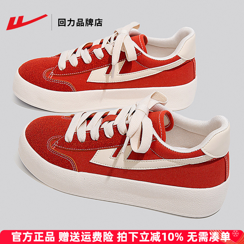 回力女鞋红色鞋子国潮帆布鞋潮鞋