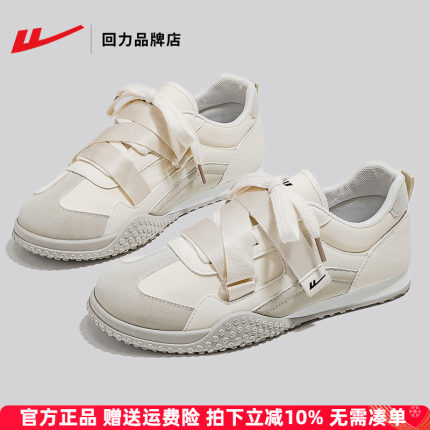 回力女鞋德训鞋女款2025夏季新款爆改时尚魔术贴软底学院风小白鞋