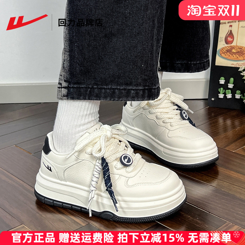 回力小白鞋经典百搭女鞋