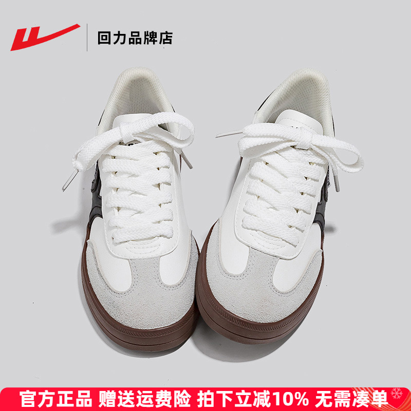 回力德训鞋百搭软底小白鞋运动鞋