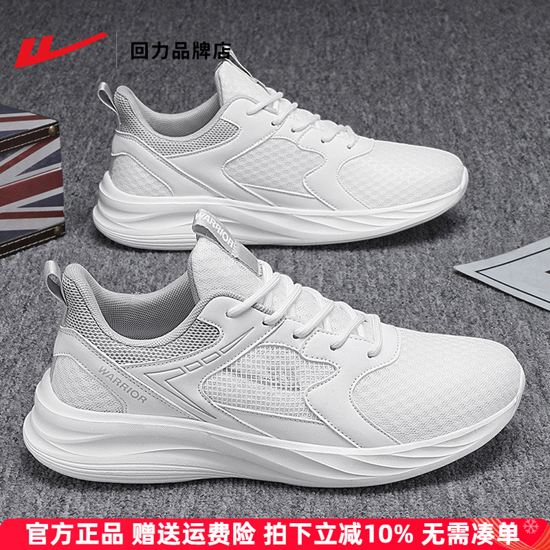 回力运动鞋简约男鞋潮鞋