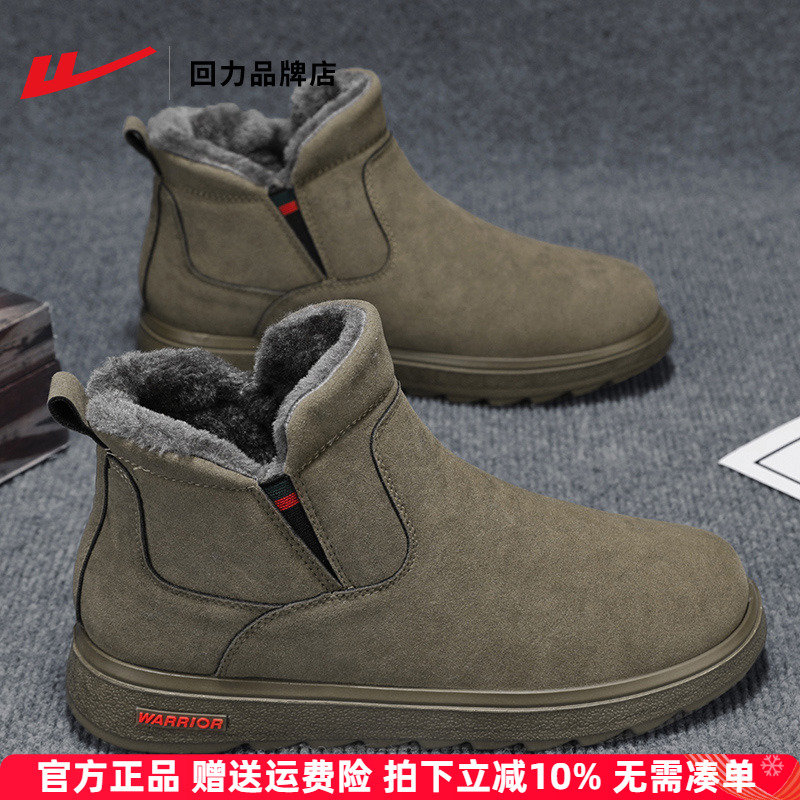 回力雪地靴加绒保暖男鞋