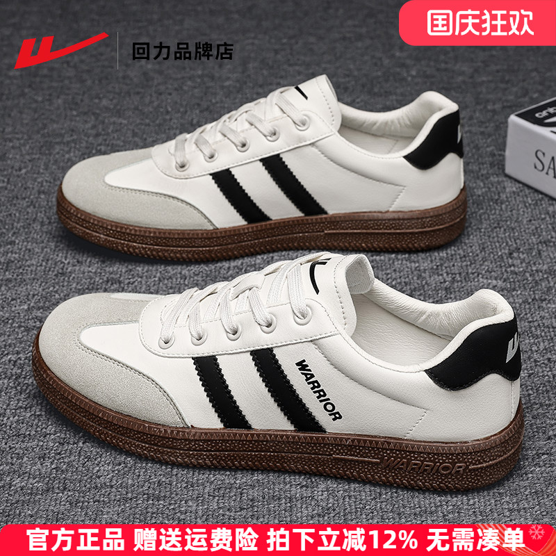 回力男鞋德训鞋情侣款运动小白鞋