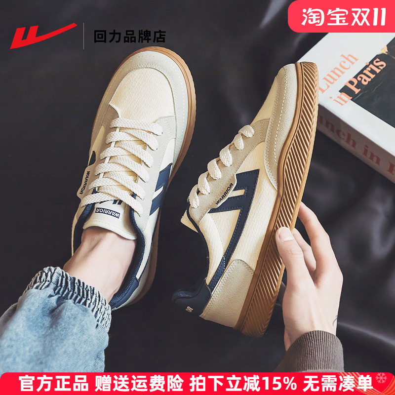 回力男鞋帆布鞋秋冬2025新款复古百搭爆款男士板鞋加绒运动小白鞋