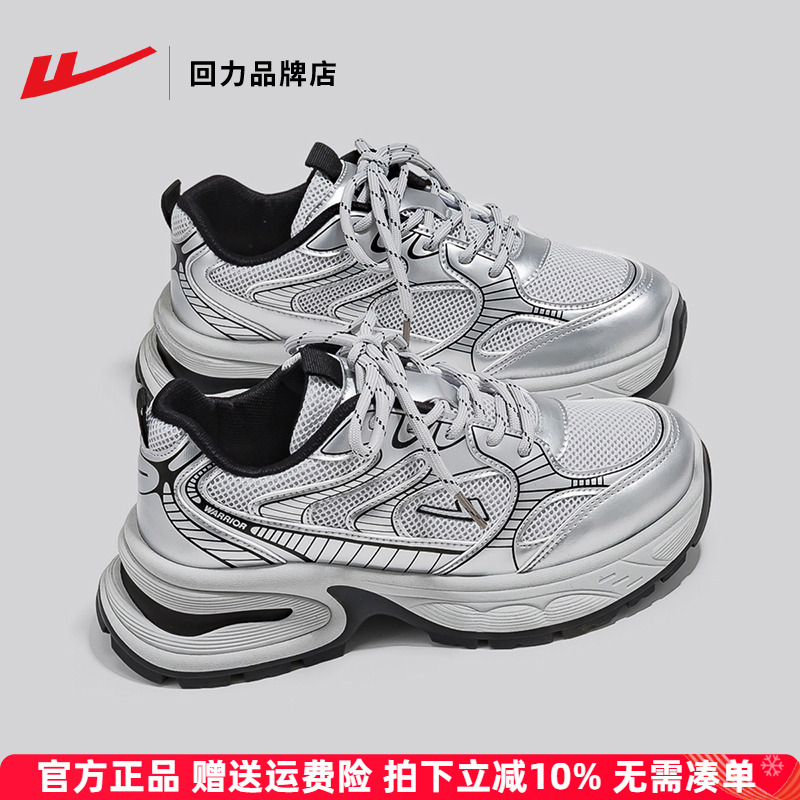 回力厚底老爹鞋增高复古运动鞋